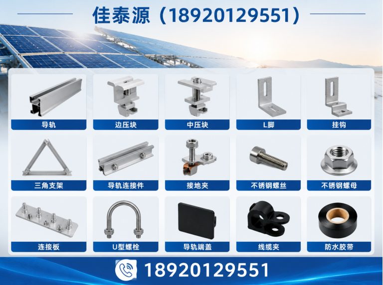 宝坻区佳泰源展示图